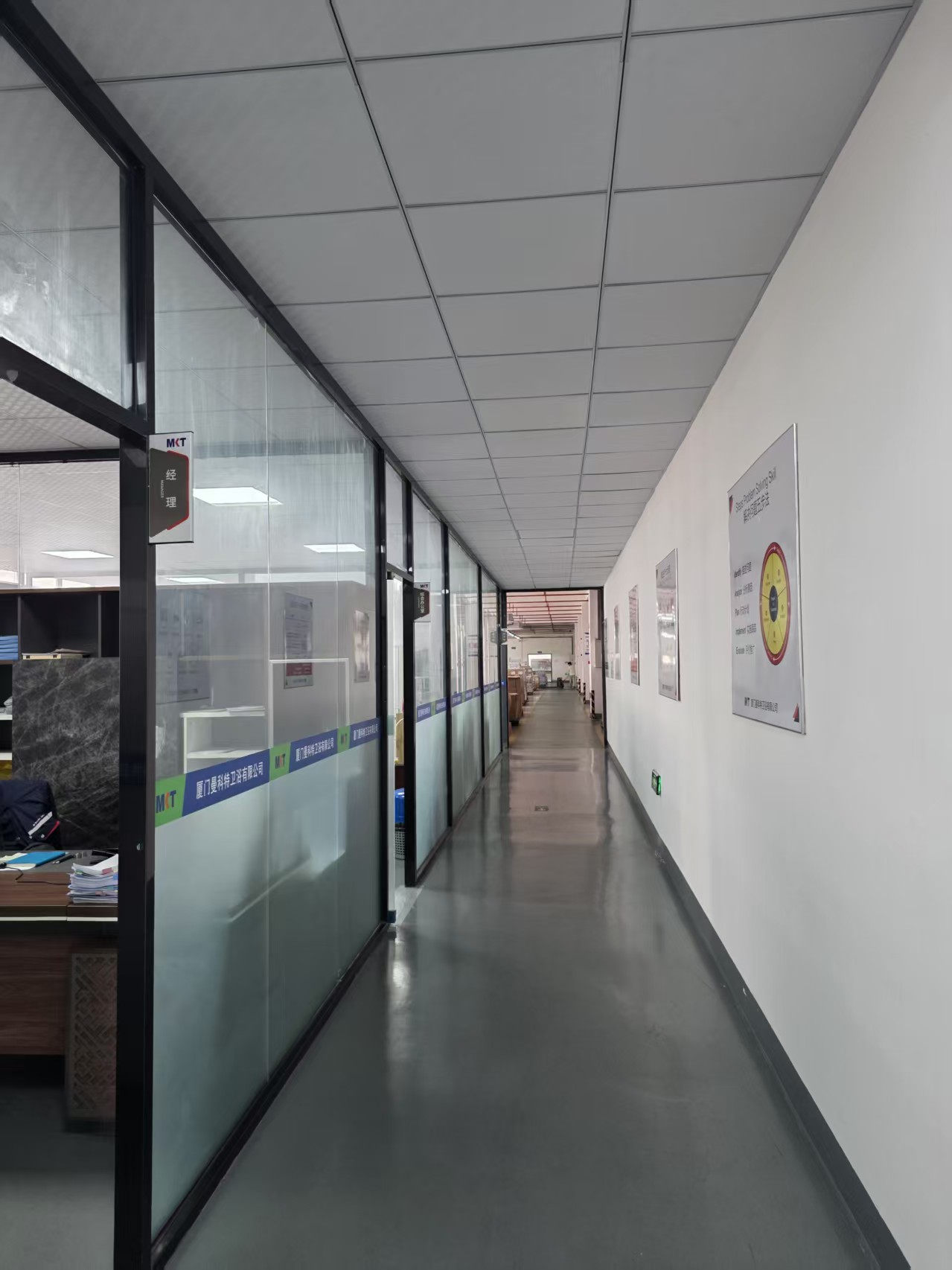 Office Space